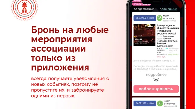 Скриншот 6/6