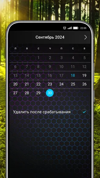 Скриншот 7/8