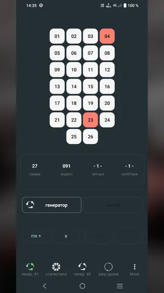 Скриншот 4/8