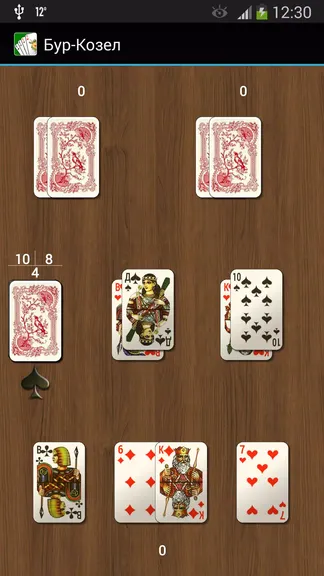 Скриншот 1/8