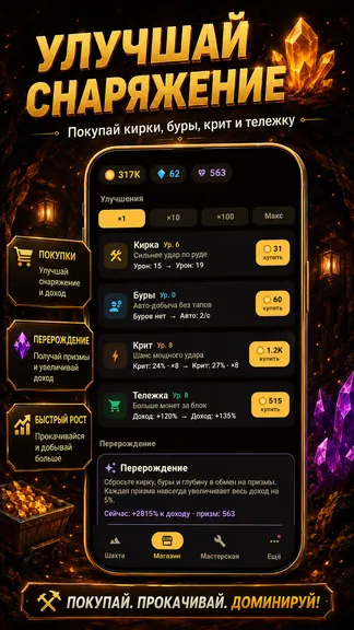 Скриншот 2/3
