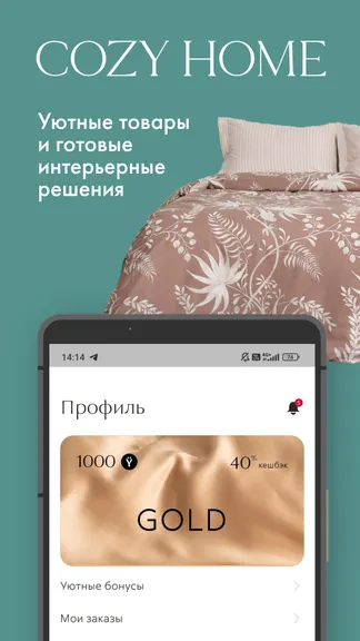 Скриншот 1/6