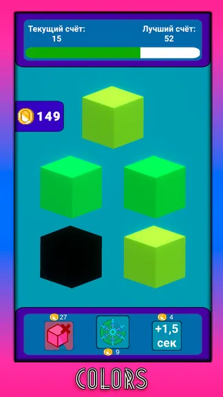 Скриншот 4/5