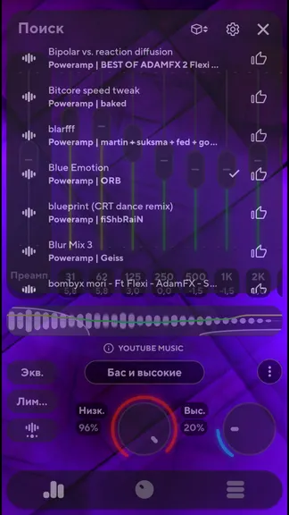 Скриншот 6/9