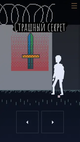 Скриншот 7/7