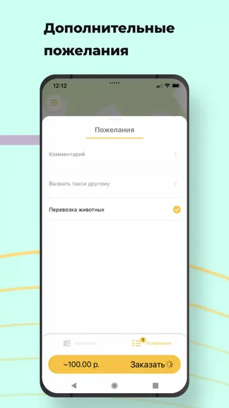 Скриншот 2/5