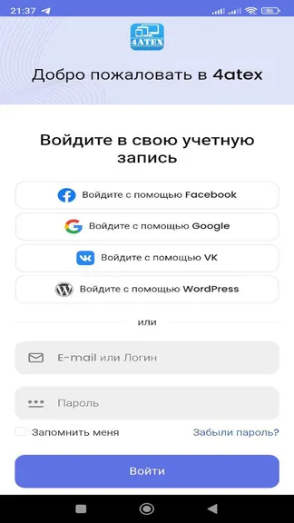 Скриншот 2/9