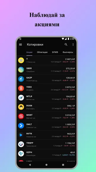 Скриншот 1/5