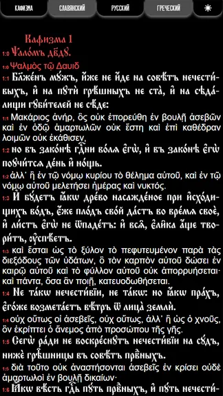 Скриншот 4/4