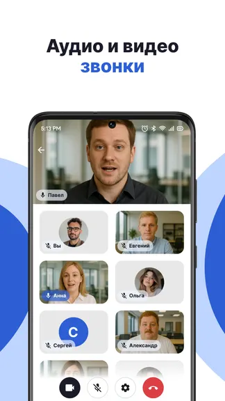 Скриншот 4/6