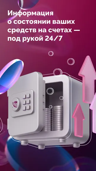 Скриншот 4/4