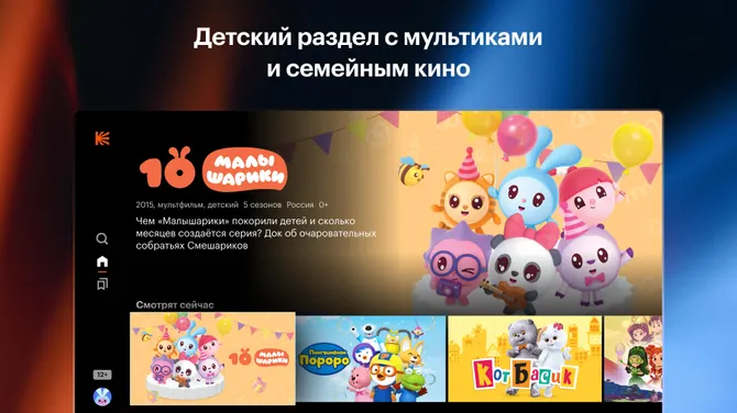 Скриншот 4/6