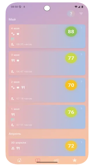 Скриншот 3/9