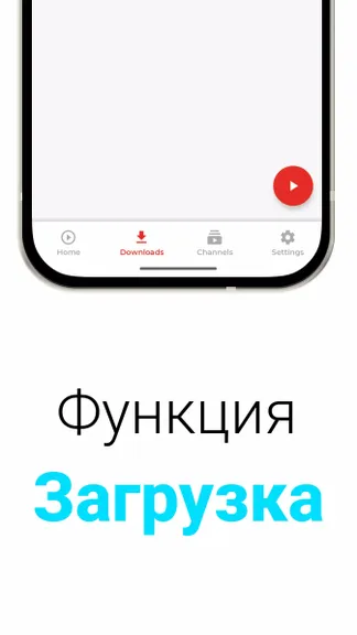 Скриншот 4/6