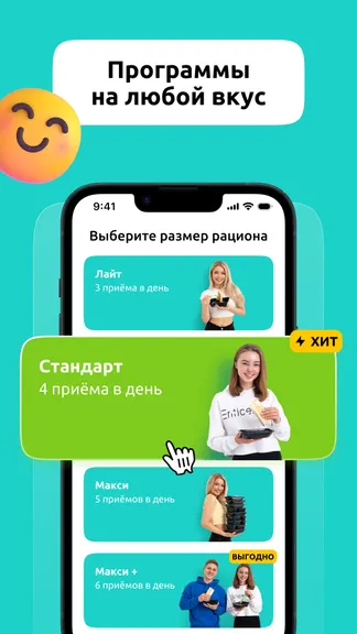 Скриншот 3/6
