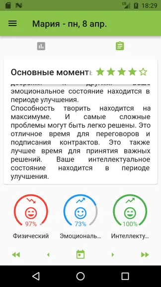 Скриншот 2/8