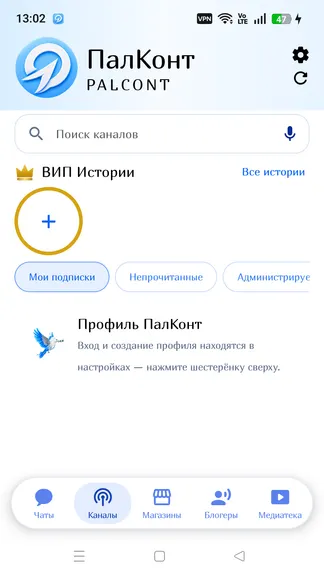Скриншот 2/6