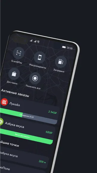 Скриншот 6/6