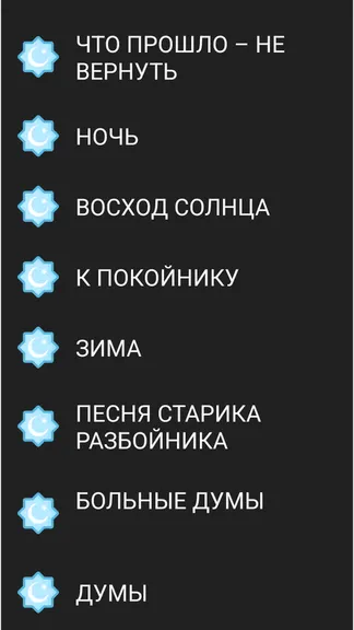 Скриншот 1/4