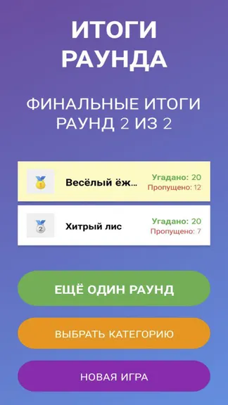 Скриншот 5/5