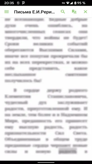 Скриншот 2/4