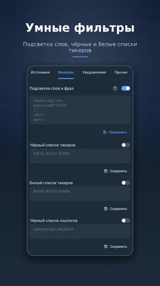 Скриншот 3/4