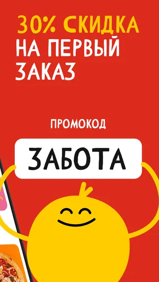 Скриншот 2/5