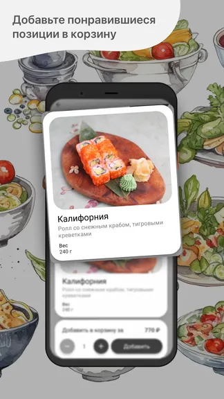 Скриншот 2/5