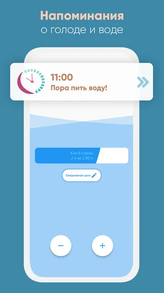 Скриншот 6/10