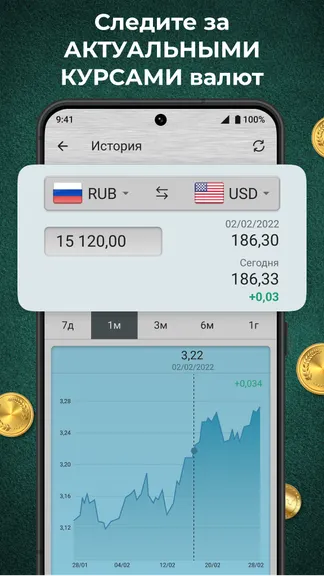 Скриншот 2/7