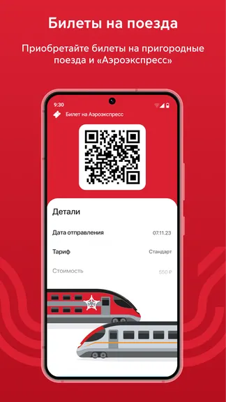Скриншот 10/10