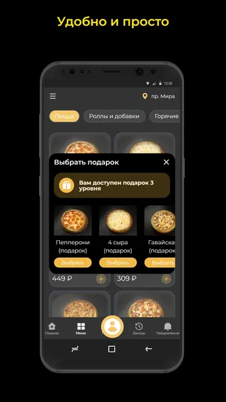 Скриншот 3/3
