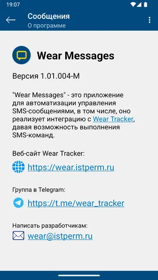 Скриншот 5/5