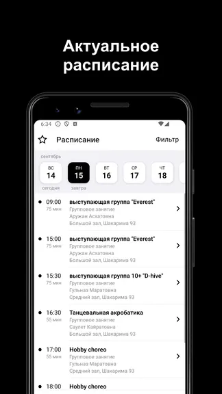 Скриншот 2/6