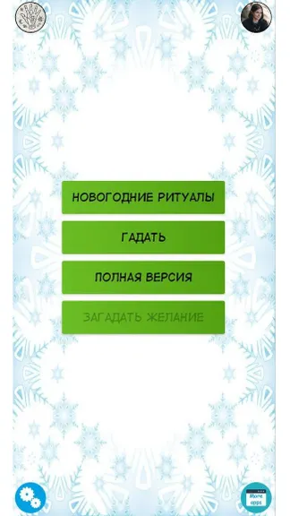 Скриншот 1/10