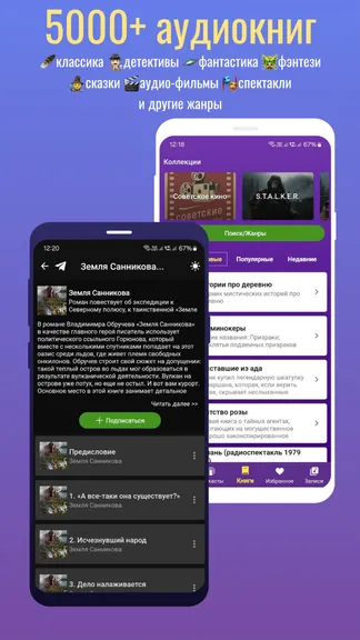 Скриншот 3/4