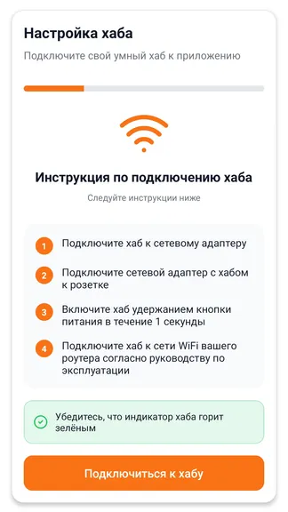 Скриншот 3/4