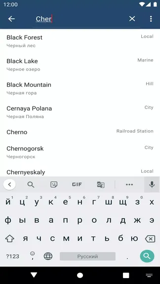 Скриншот 5/6