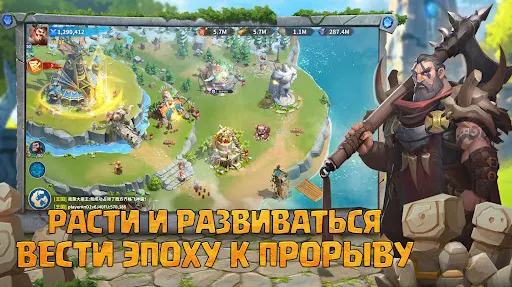 Скриншот 5/6