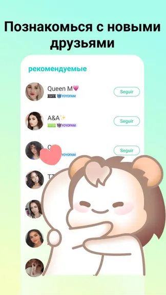 Скриншот 4/4