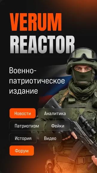 Скриншот 1/6