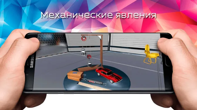 Скриншот 5/8