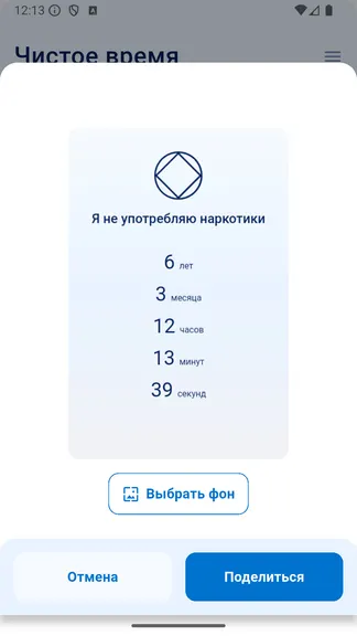 Скриншот 5/10