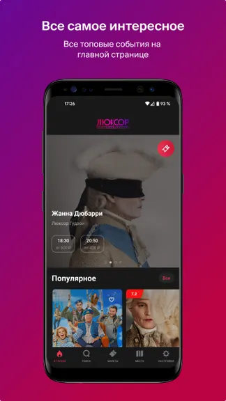 Скриншот 1/6