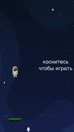 Скриншот 1/4