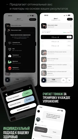 Скриншот 3/3