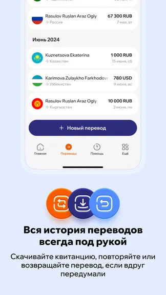 Скриншот 3/6