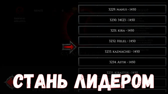 Скриншот 7/7