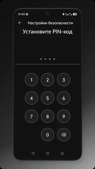 Скриншот 5/5