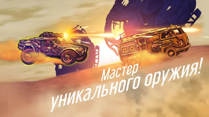 Скриншот 3/8